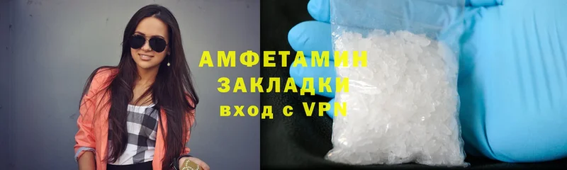 кракен ссылки  Мирный  Amphetamine Розовый 