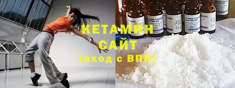 где купить наркотик  Мирный  КЕТАМИН ketamine 