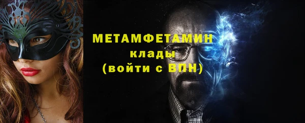 альфа пвп VHQ Киреевск