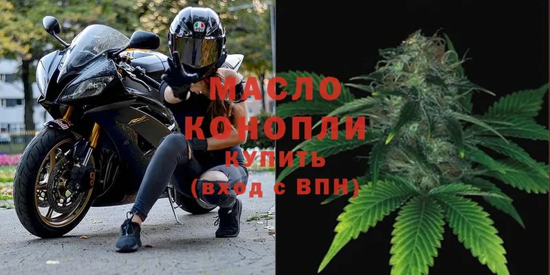 kraken как войти  Мирный  Дистиллят ТГК THC oil  закладки 